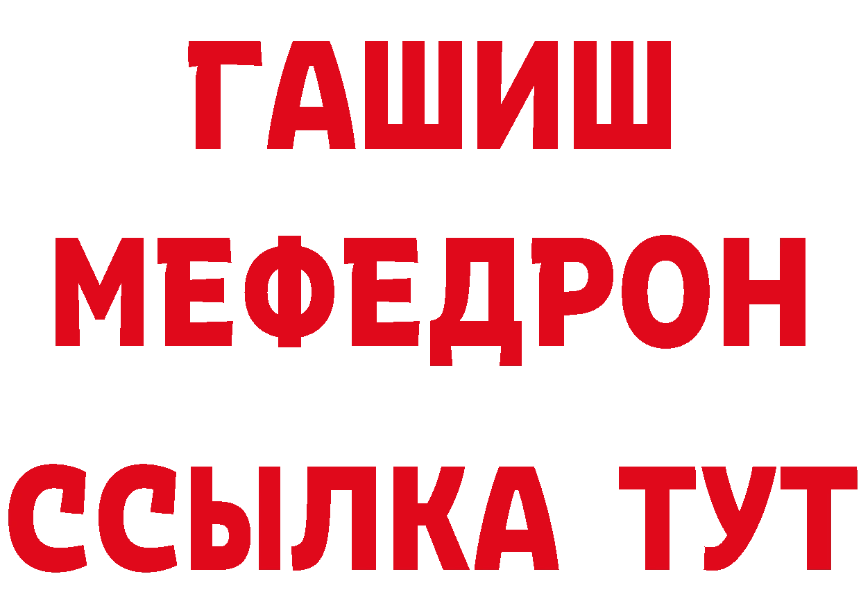 Героин Heroin ТОР это блэк спрут Отрадная