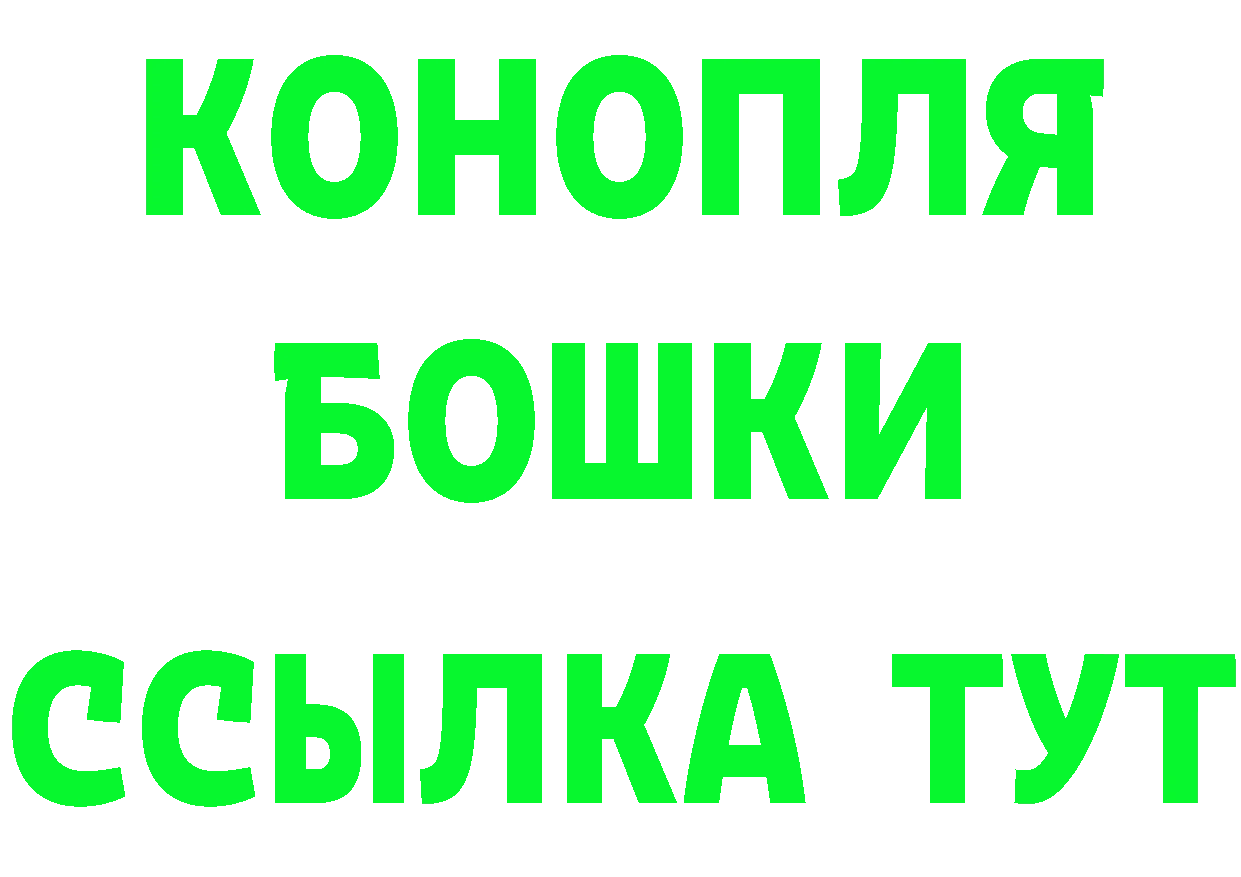 БУТИРАТ бутик tor это гидра Отрадная